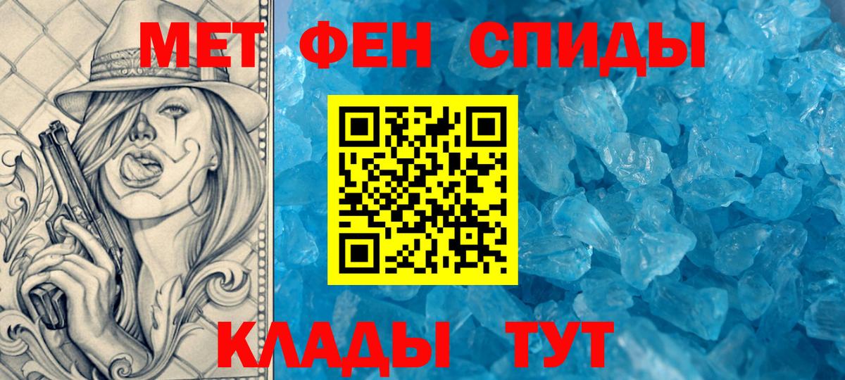 АМФ Розовый Кострома
