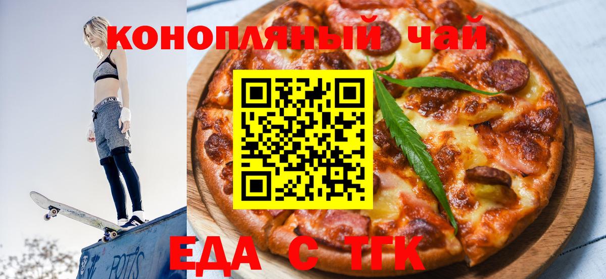 Меф МЯУ МЯУ   ГАШ  APVP СОЛЬ кристаллы  Канабис  Кострома  Вход с VPN  Гашиш 