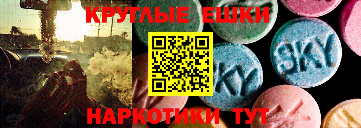 Кострома  ЭКСТАЗИ mix  ЭКСТАЗИ  сайты даркнета наркотические препараты  Вход с VPN  ЭКСТАЗИ 300 mg 