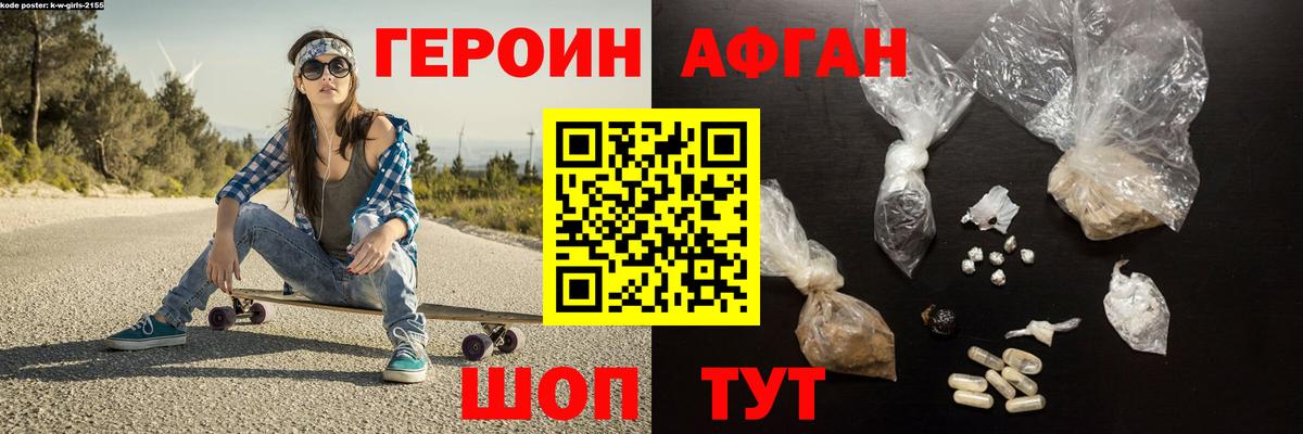 Каннабис Кострома