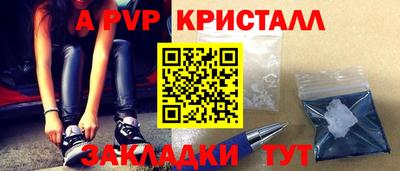 ГАЛЛЮЦИНОГЕННЫЕ ГРИБЫ Комсомольск-на-Амуре