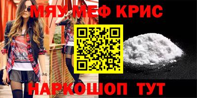 spice Кинель