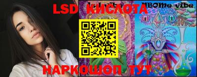 гашик Коммунар