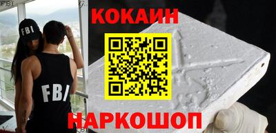 ГАЛЛЮЦИНОГЕННЫЕ ГРИБЫ Комсомольск-на-Амуре