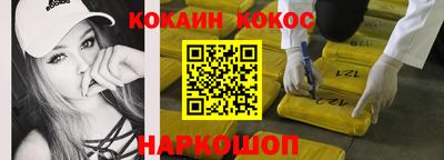 синтетический гашиш Конаково