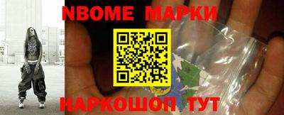 дживик Кингисепп