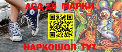 синтетический гашиш Конаково