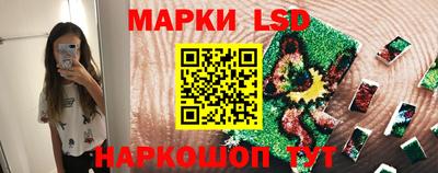 ГАЛЛЮЦИНОГЕННЫЕ ГРИБЫ Комсомольск-на-Амуре