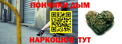 синтетический гашиш Конаково
