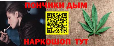 синтетический гашиш Конаково