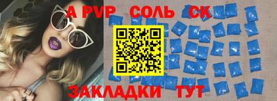 гашик Коммунар