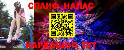 синтетический гашиш Конаково