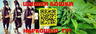 синтетический гашиш Конаково