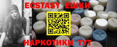 синтетический гашиш Конаково