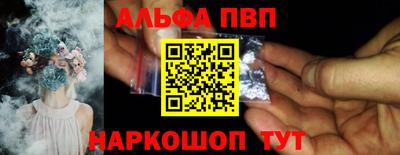 ГАЛЛЮЦИНОГЕННЫЕ ГРИБЫ Комсомольск-на-Амуре