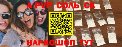 дживик Кингисепп
