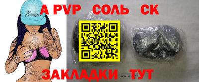 гашик Коммунар