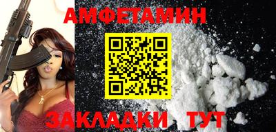 ГАЛЛЮЦИНОГЕННЫЕ ГРИБЫ Комсомольск-на-Амуре