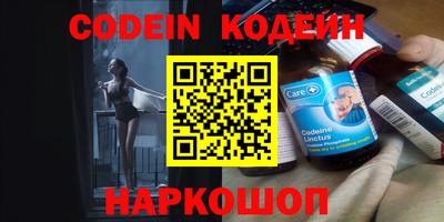 гашик Коммунар