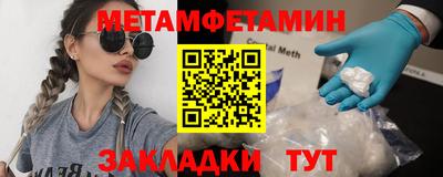 синтетический гашиш Конаково