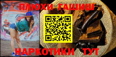 гашик Коммунар