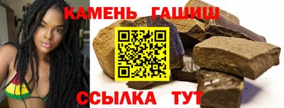 синтетический гашиш Конаково