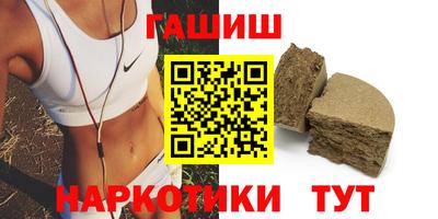 ГАЛЛЮЦИНОГЕННЫЕ ГРИБЫ Комсомольск-на-Амуре