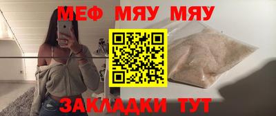 мдма Кимры