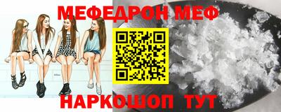 ГАЛЛЮЦИНОГЕННЫЕ ГРИБЫ Комсомольск-на-Амуре