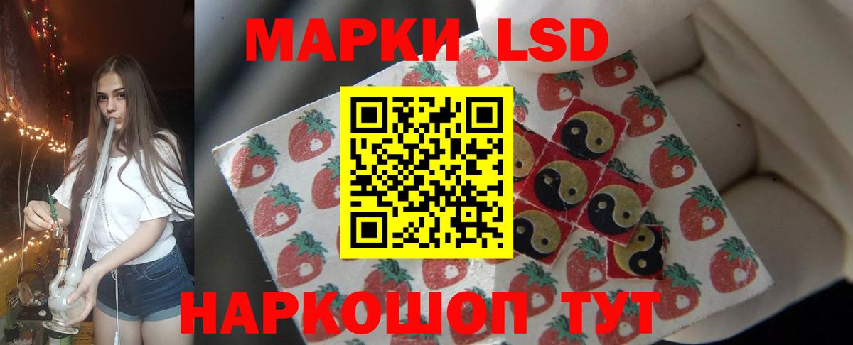 Кострома  Лсд 25 экстази ecstasy  Вход с VPN 