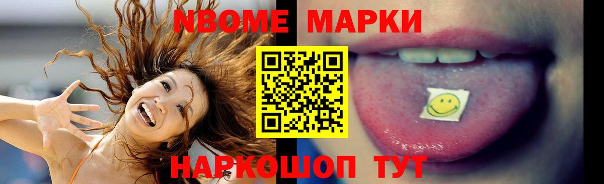 Лсд 25 экстази кислота Кострома