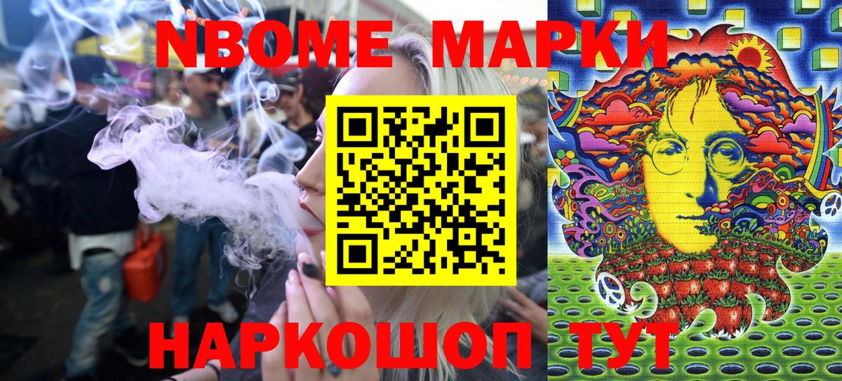 Марки NBOMe 1,5мг  Вход с VPN  Кострома  Марки N-bome  Марки NBOMe 1,5мг 