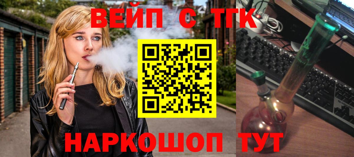 Дистиллят ТГК Wax Кострома