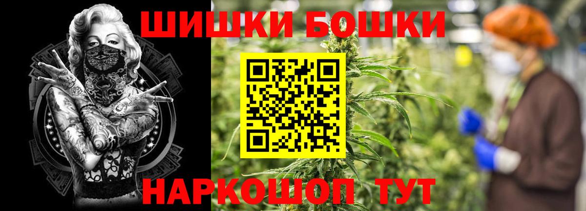 Марихуана THC 21% Кострома